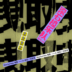 Asmr婬荡娇喘中文国产
