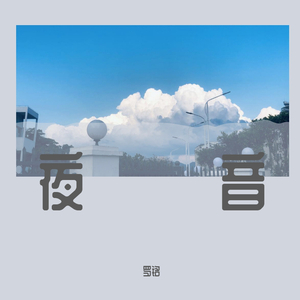 Asmr婬荡娇喘中文国产
